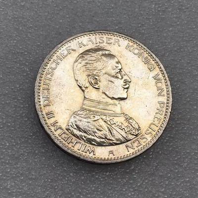 世界钱币专场拍卖 每周二开拍 - 1914年德国普鲁士国王威廉二世戎装5马克银币