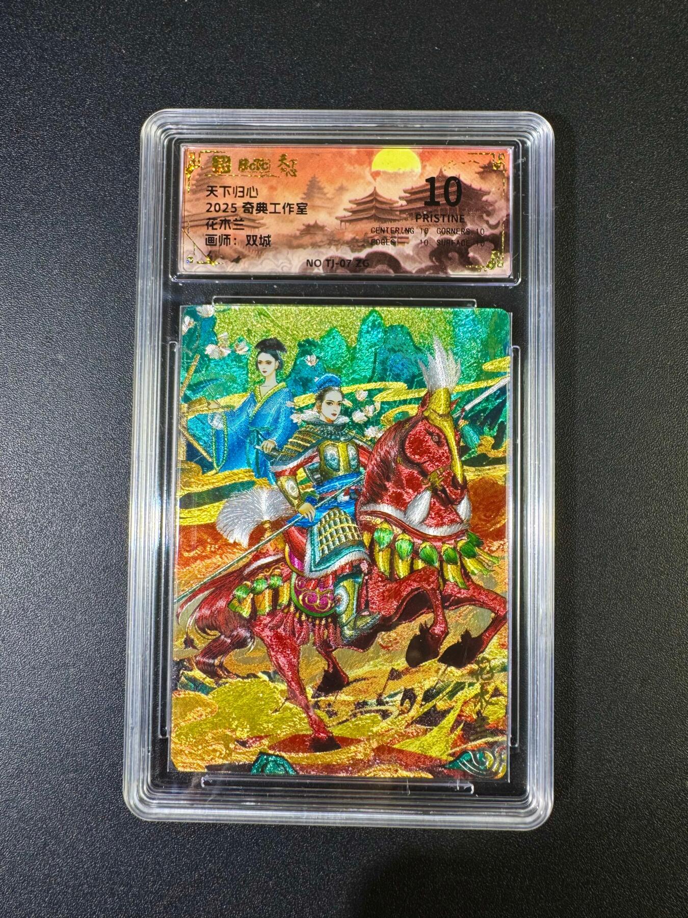 NO.15 好又多金牌大场，双11狂欢继续！每周一站式配齐，方便凑单！（周6晚8点截拍，卖家送拍0抽成！） 奇点 天下归心 双城 花木兰 粗闪 10P