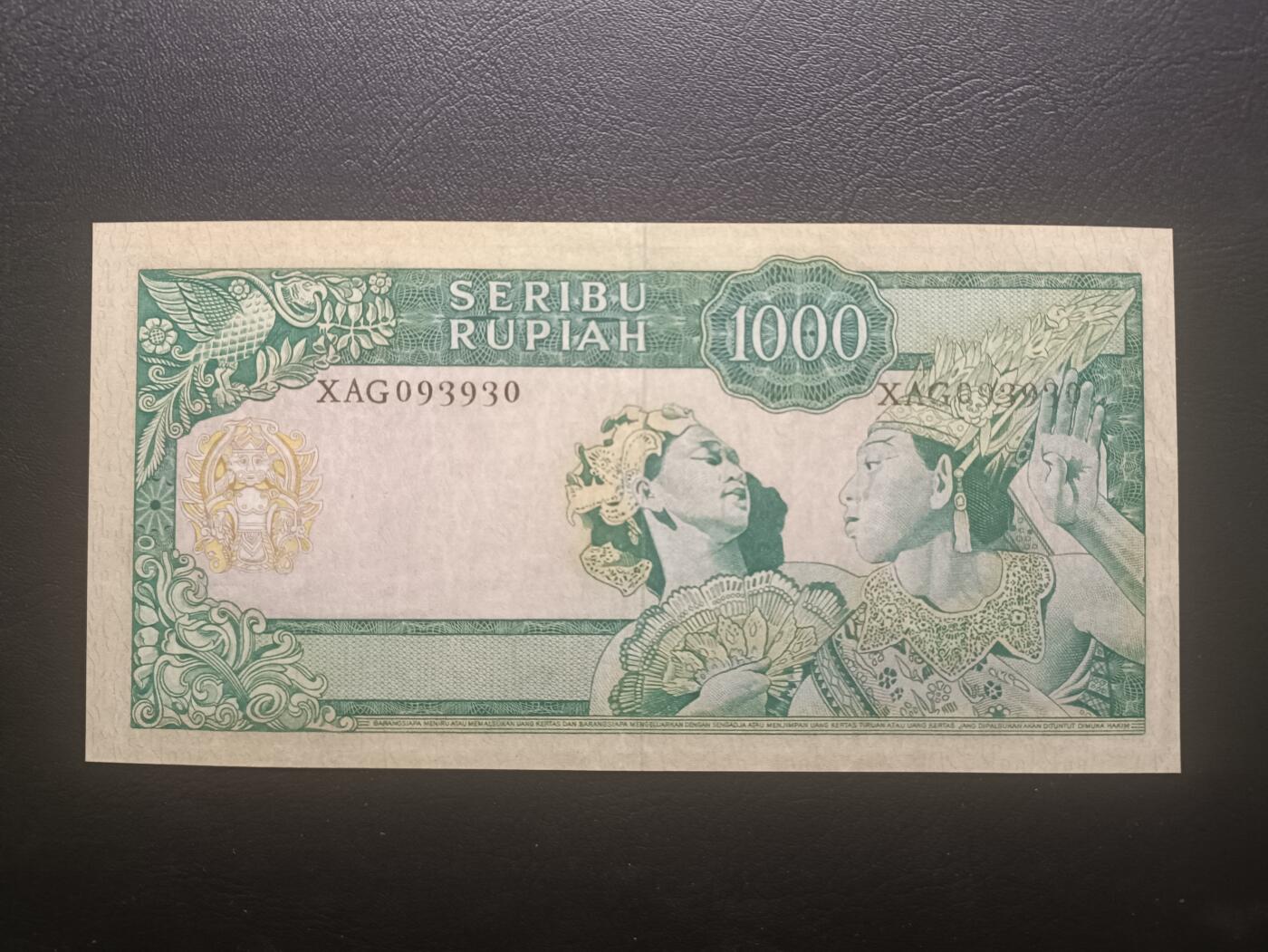 2025十一月第三期，总201期 印度尼西亚1960版1000卢比AUNC无47，稀有补号X前缀，水牛水印错版大偏移