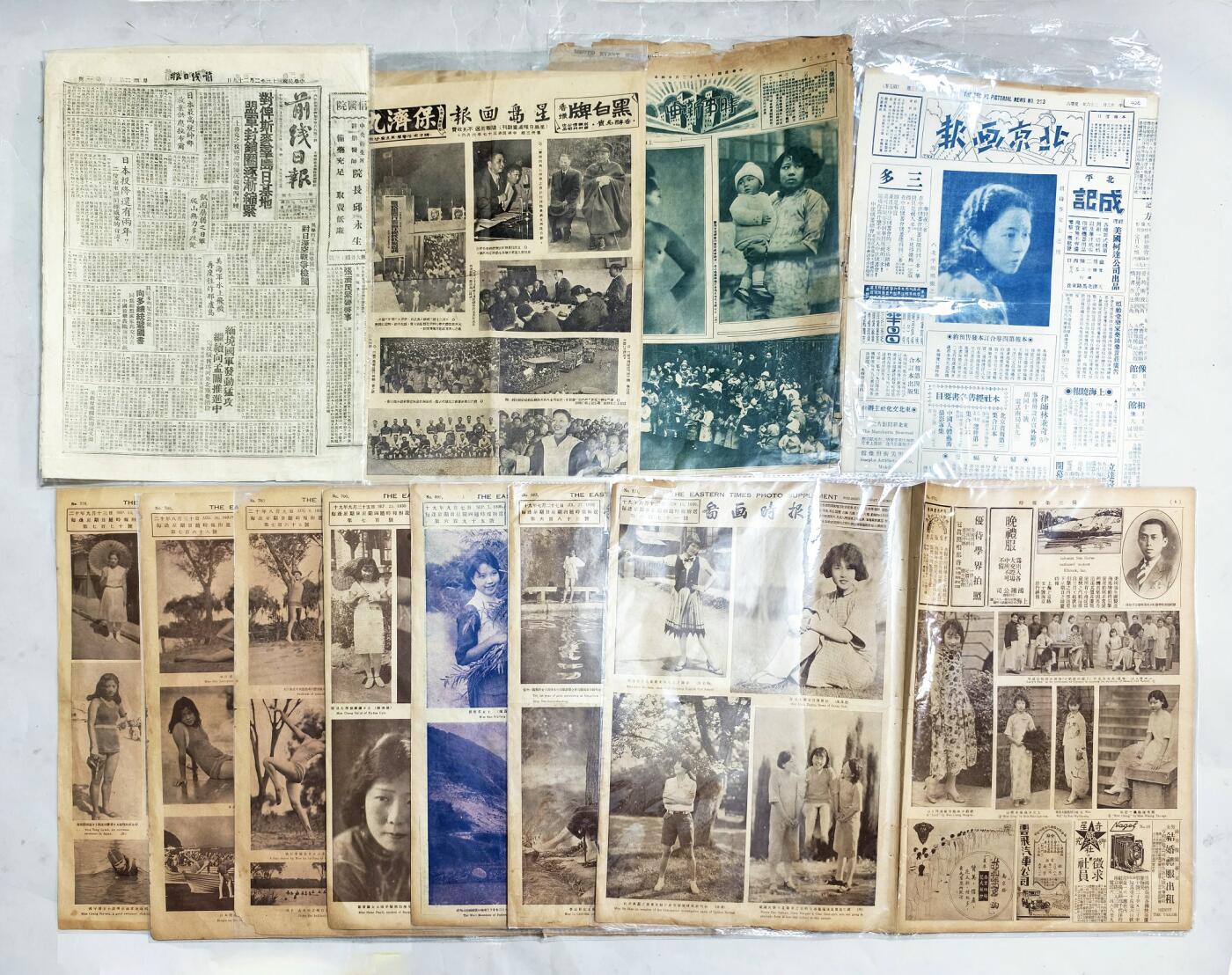 2025年吉藏纸杂文献秋季专场拍卖会