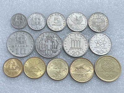 第一海外回流一元起拍收藏 散集专场  第264期 - 希腊不同版本硬币 13枚 带光好品