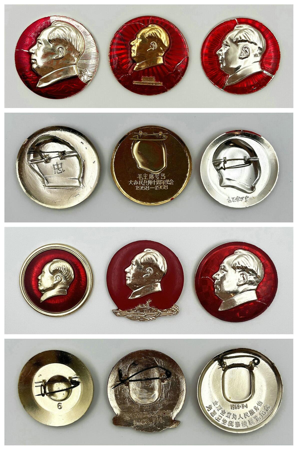 2025年伟人像章秋季专场拍卖会