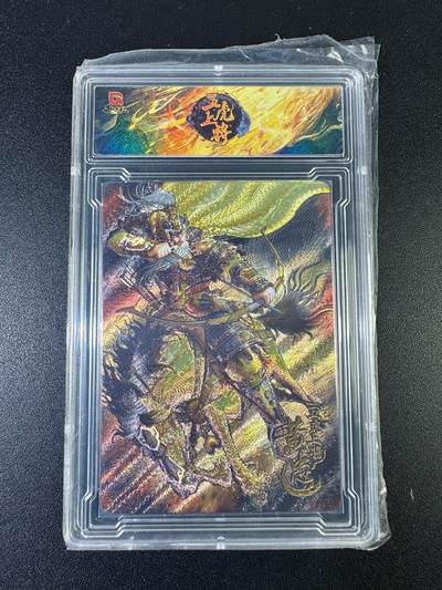 NO.15 好又多金牌大场，双11狂欢继续！每周一站式配齐，方便凑单！（周6晚8点截拍，卖家送拍0抽成！） - 【51/99编】趣卡社 五虎上将 黄忠 粗闪 官方卡砖