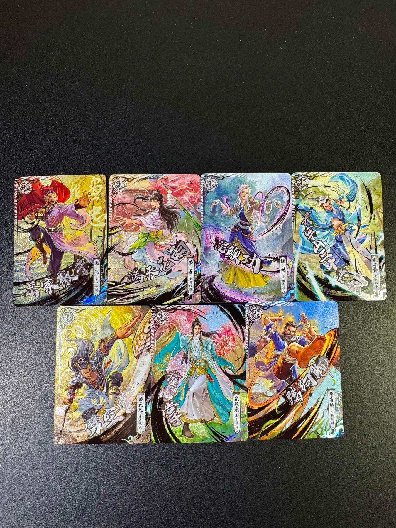 NO.15 好又多金牌大场，双11狂欢继续！每周一站式配齐，方便凑单！（周6晚8点截拍，卖家送拍0抽成！） 卡游 射雕英雄传7张