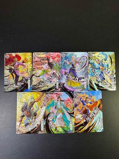 NO.15 好又多金牌大场，双11狂欢继续！每周一站式配齐，方便凑单！（周6晚8点截拍，卖家送拍0抽成！） - 卡游 射雕英雄传7张