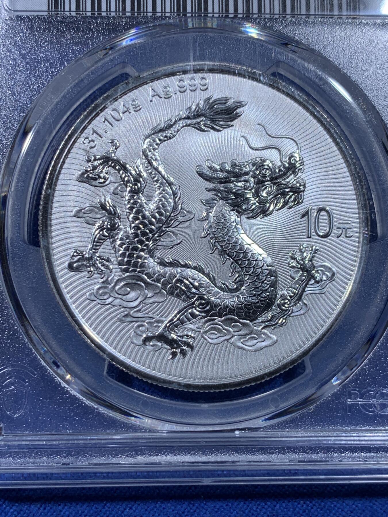 《竞宝斋》第436场 周日，周一2场连拍 （全场包邮） PCGS MS70 满分 2025中国龙银币 尾号66，无47。带首期发金标，早期香港龙影标数量很少，市面极为少见，适合买来把玩收藏。