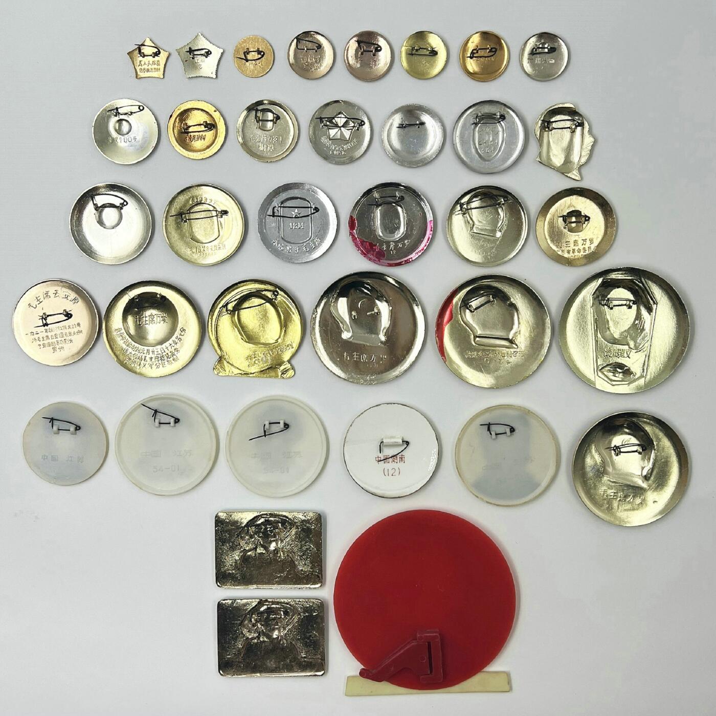 2025年伟人像章秋季专场拍卖会