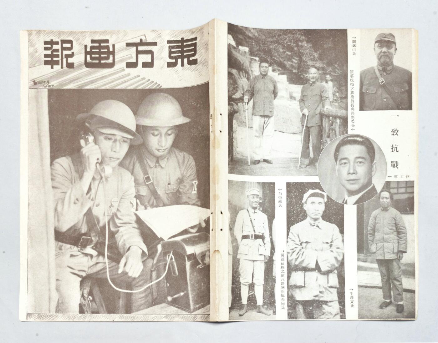 2025年吉藏纸杂文献秋季专场拍卖会