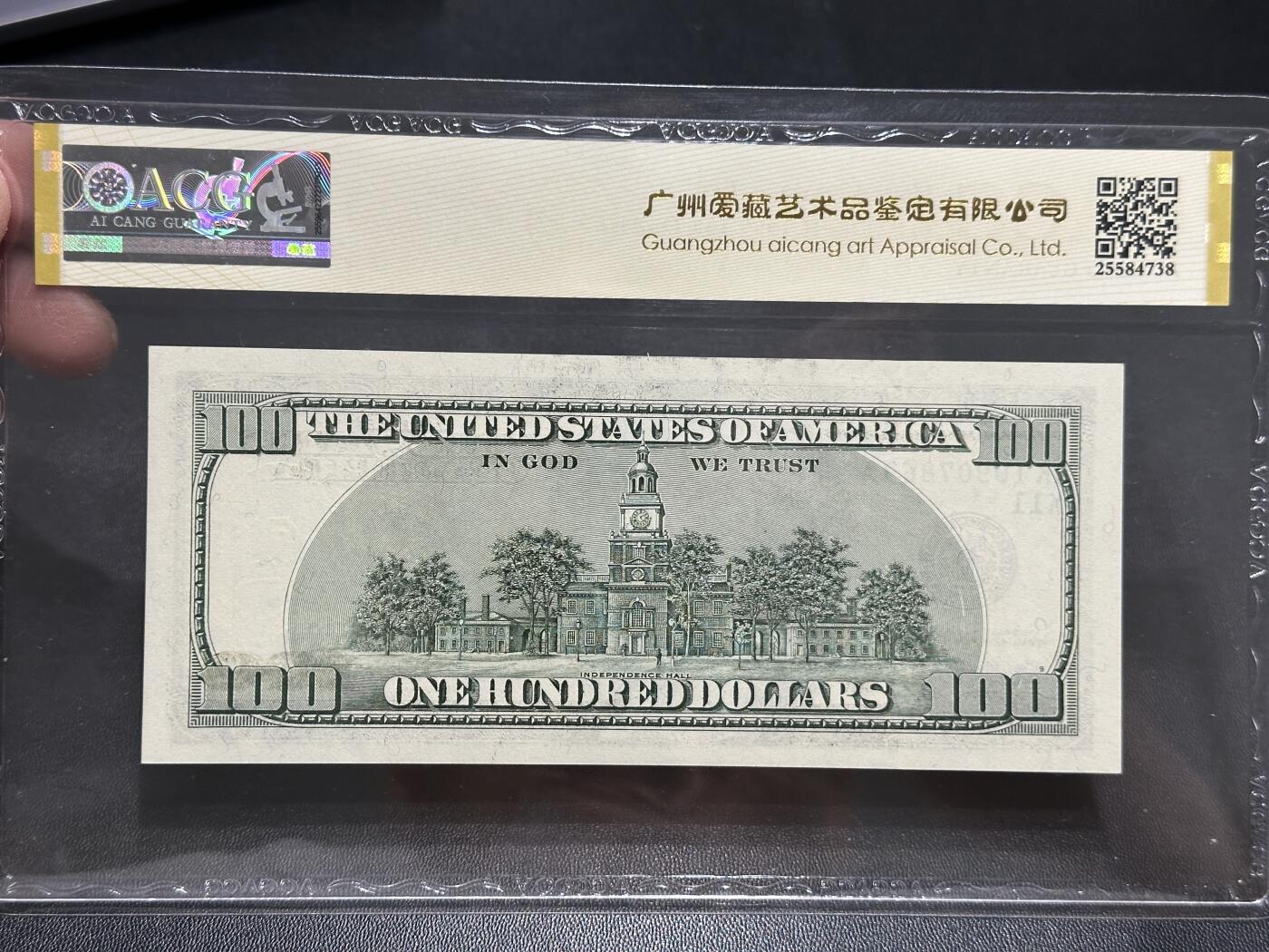 《外钞收藏家》第五百八十三期（精选场）（本期拍品丰富）（本平台长期征集拍品、欢迎藏友们联系合作） 1999年美国大头版100元 爱藏评级67 金钩号