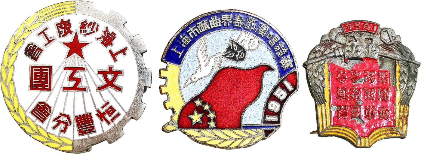 2025年吉藏纸杂文献秋季专场拍卖会