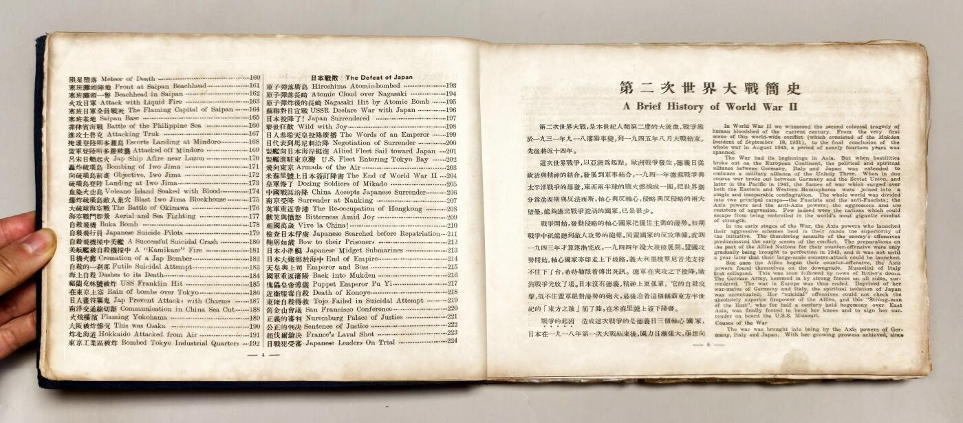 2025年吉藏纸杂文献秋季专场拍卖会