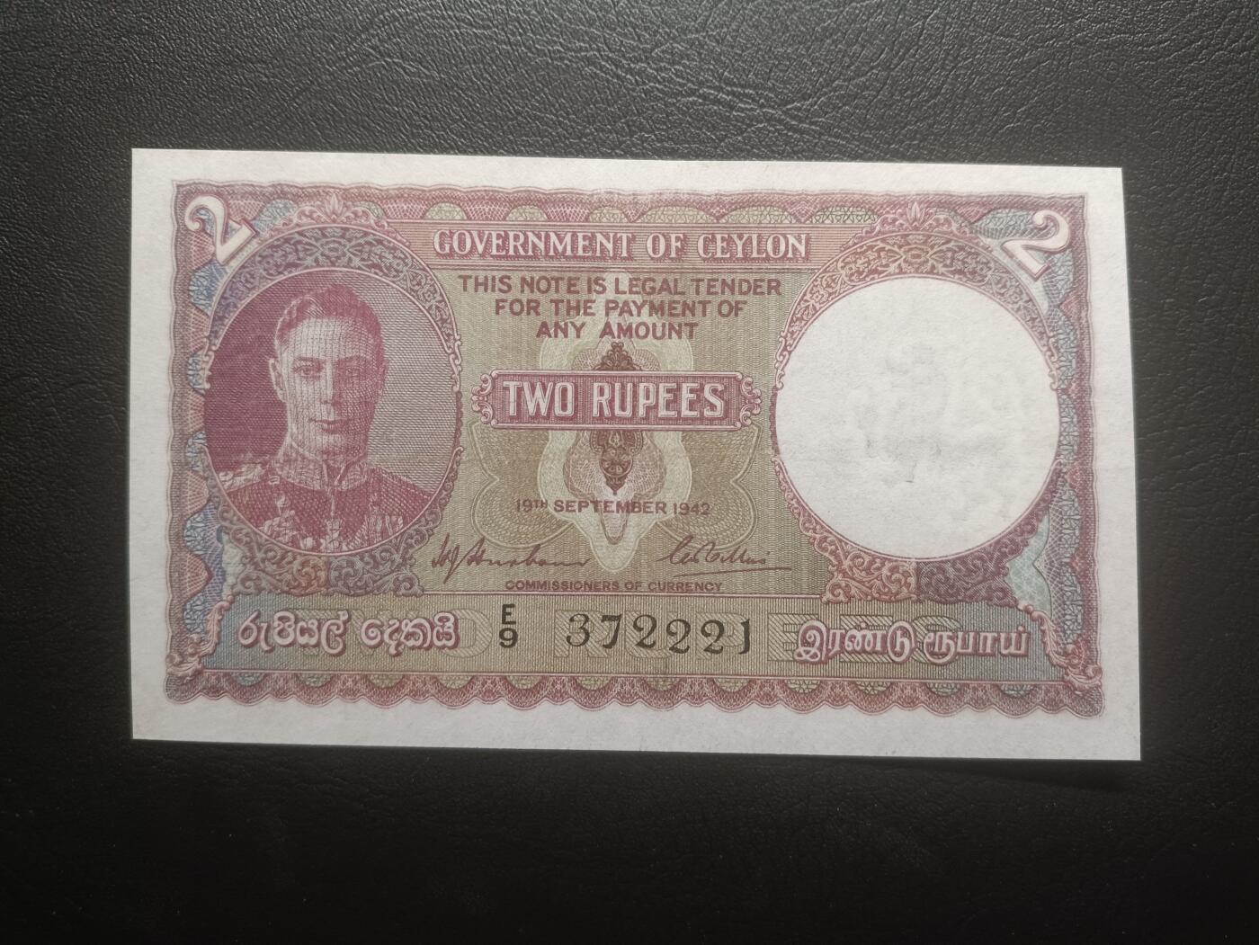 2025十一月第三期，总201期 英属锡兰（现斯里兰卡）1942年2卢比流通好品XF，乔治六世国王和锡吉里亚岩，少见英属殖民地品种