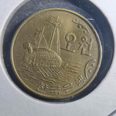 沼泽如烟--第896场 - 韩国1970年五元