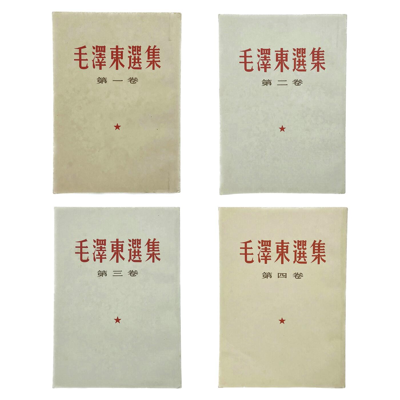 2025年伟人像章秋季专场拍卖会