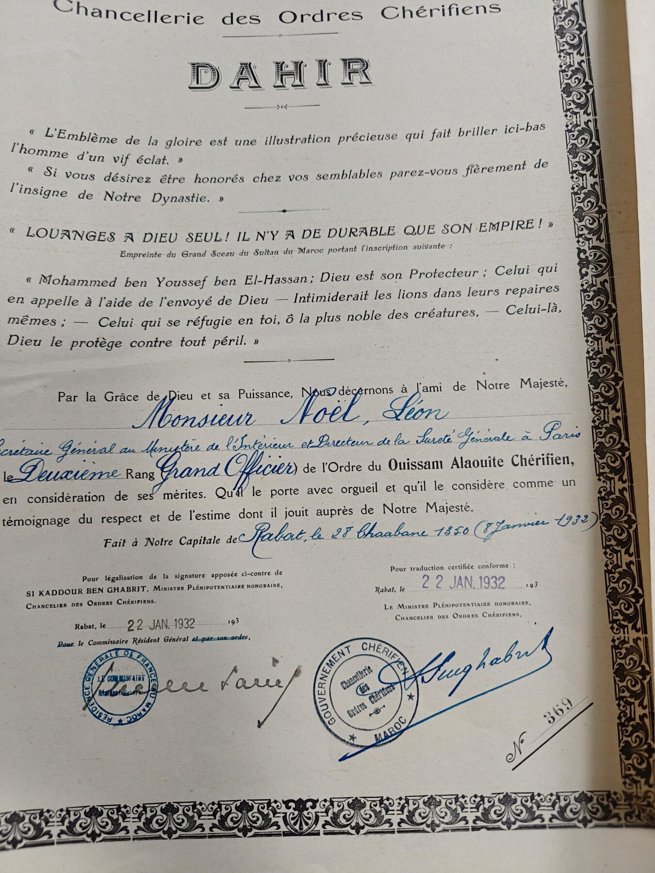 老王徽章第162期