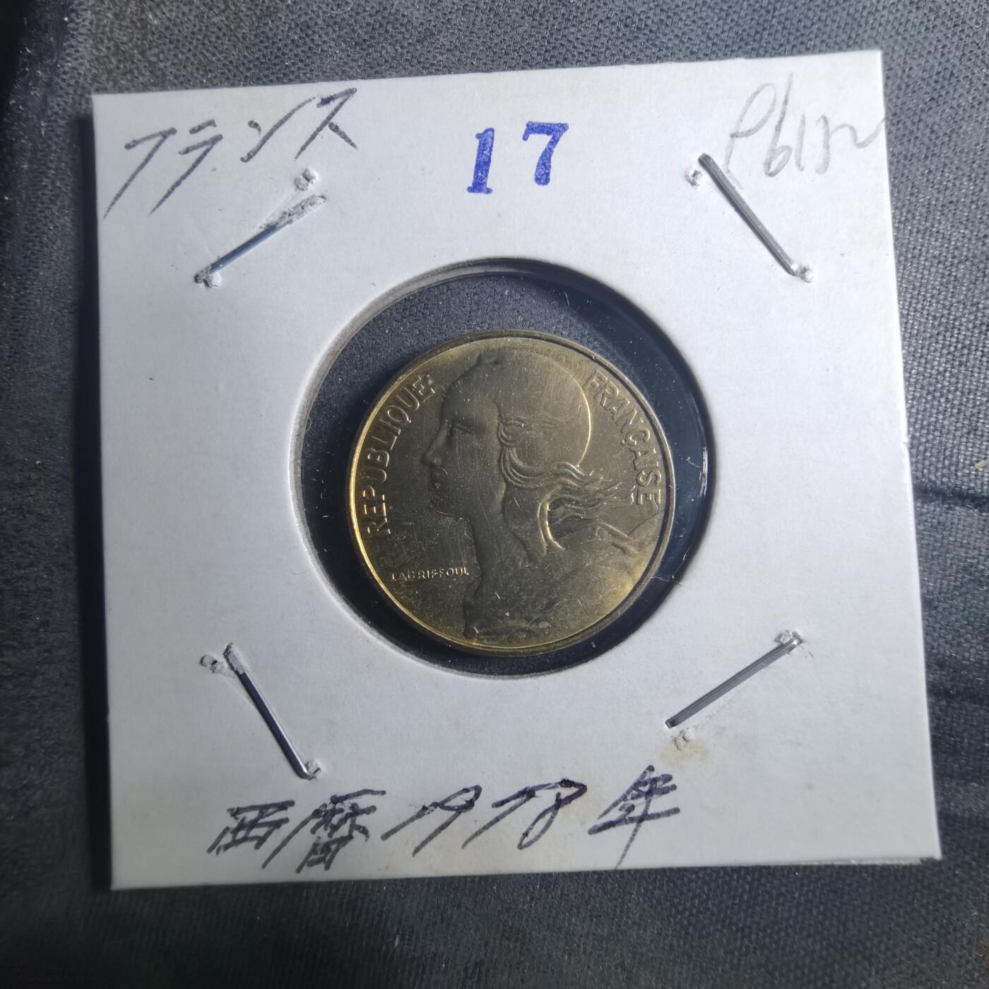 沼泽如烟--第896场 法国1978年十分