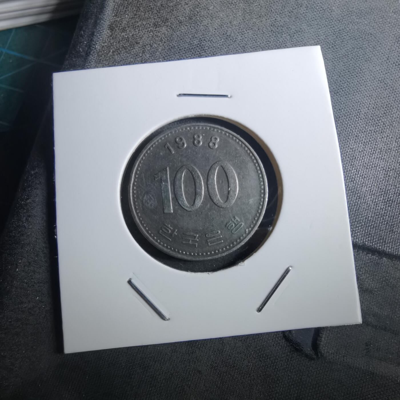 沼泽如烟--第897场 韩国1988年百元