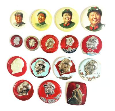 2025年伟人像章秋季专场拍卖会 - 伟人像章集藏 革命圣地葵花梅花等元素 十六枚 直径2.93cm-直径5.98cm