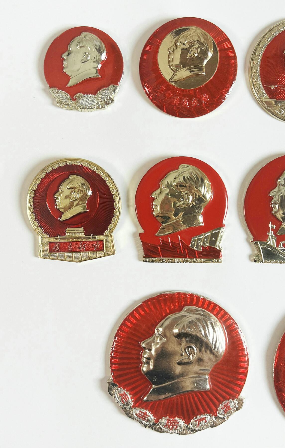 2025年伟人像章秋季专场拍卖会