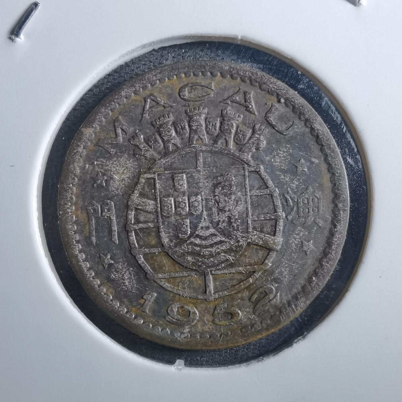 沼泽如烟--第897场 澳门1952年一毫