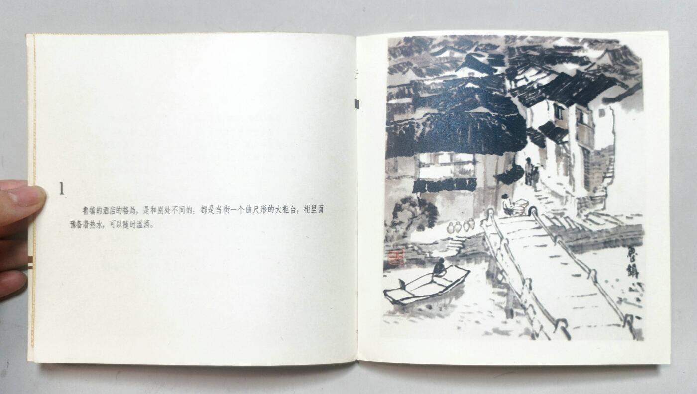 2025年吉藏纸杂文献秋季专场拍卖会