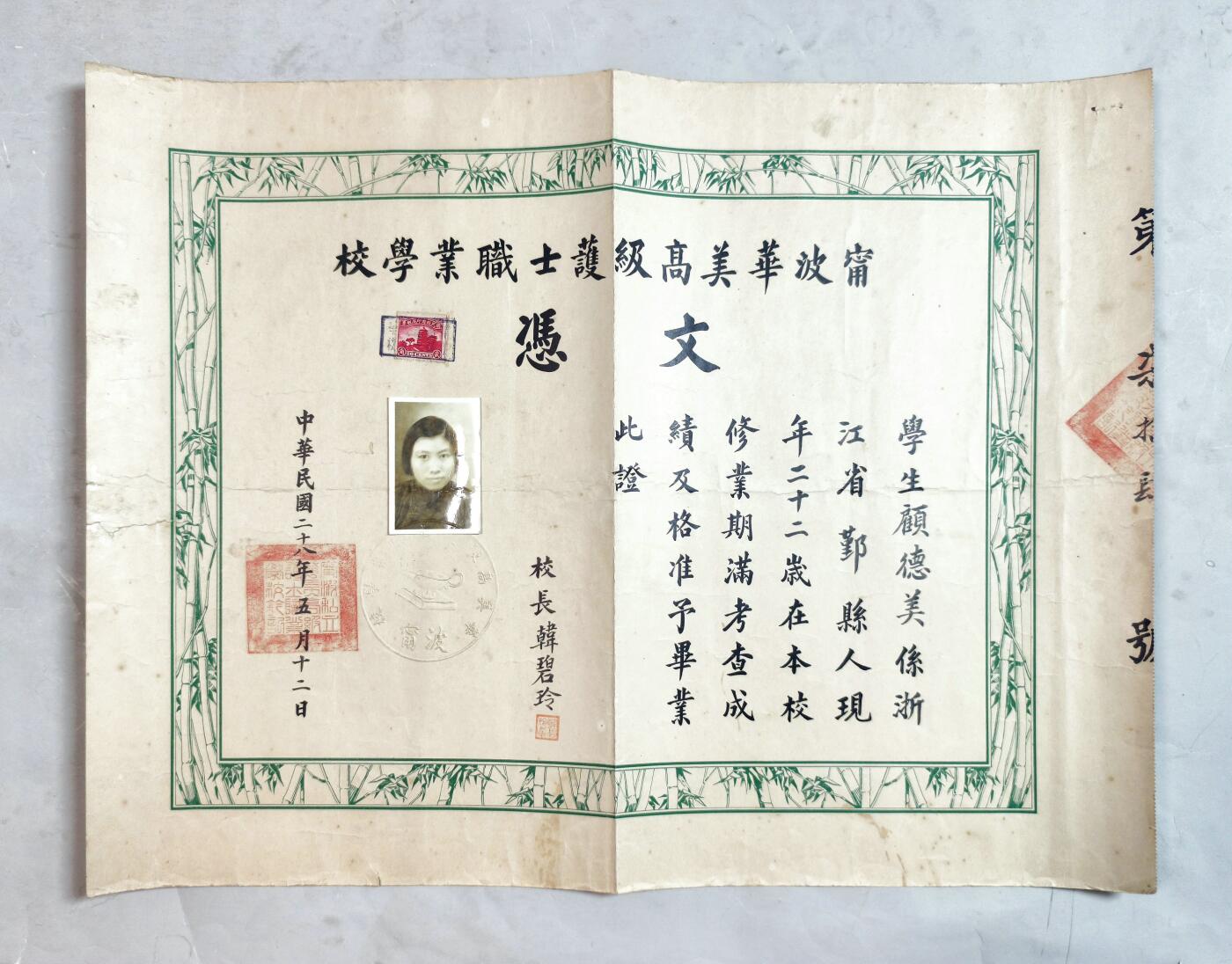 2025年吉藏纸杂文献秋季专场拍卖会