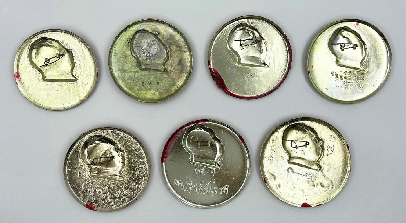 2025年伟人像章秋季专场拍卖会