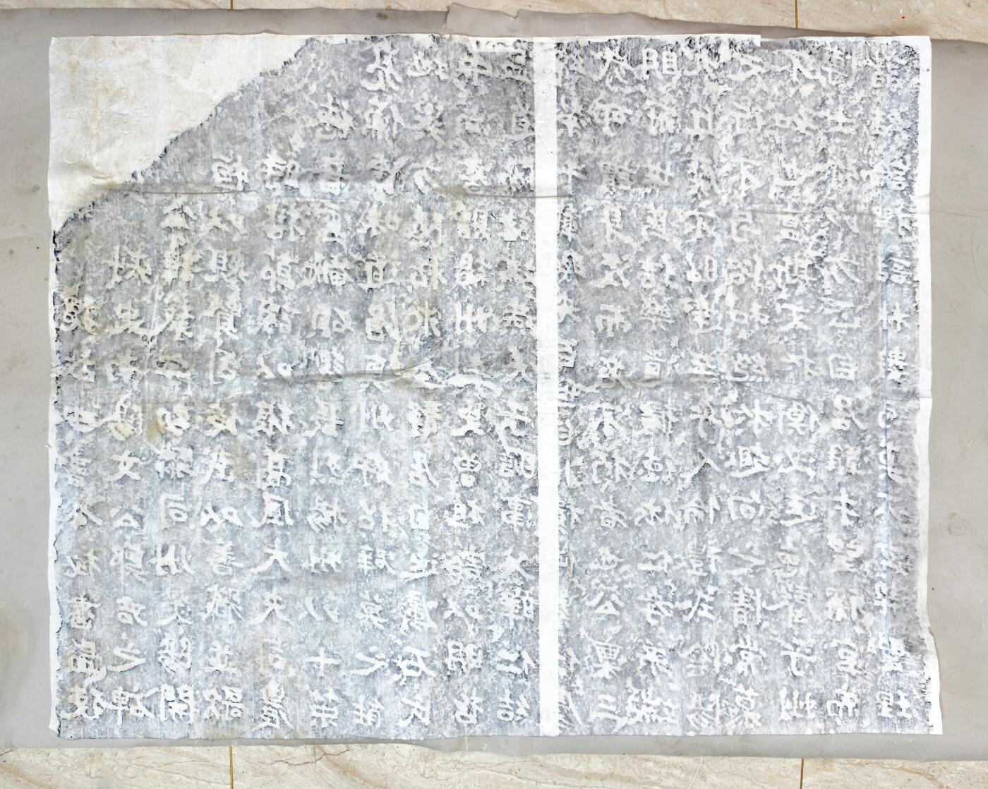 2025年吉藏纸杂文献秋季专场拍卖会