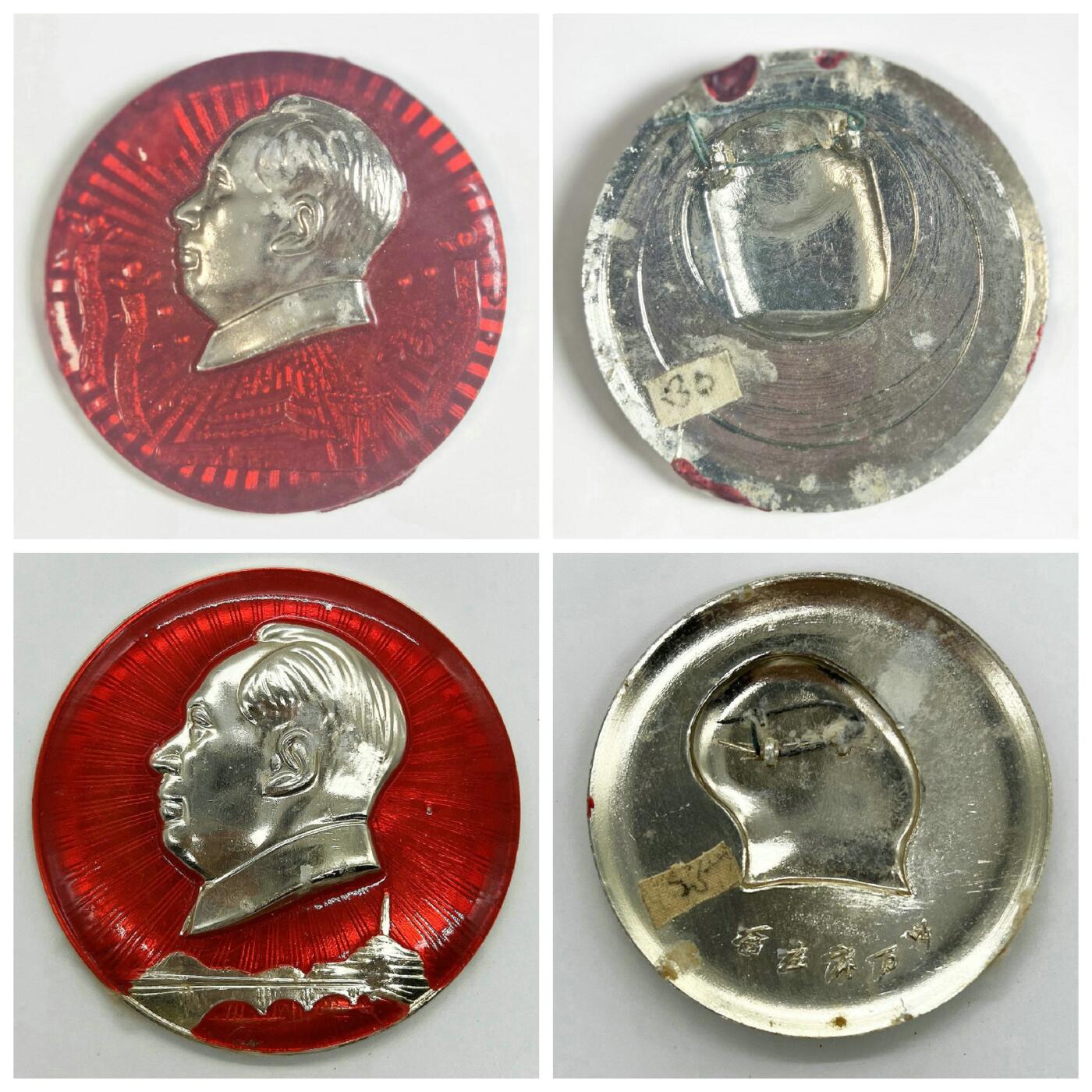 2025年伟人像章秋季专场拍卖会