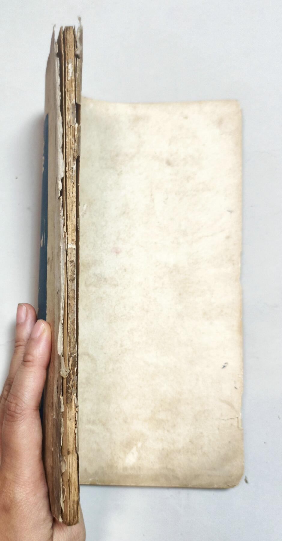 2025年吉藏纸杂文献秋季专场拍卖会