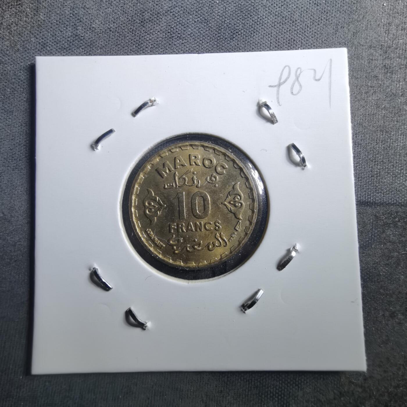 沼泽如烟--第898场 摩洛哥1371年10法郎非公历