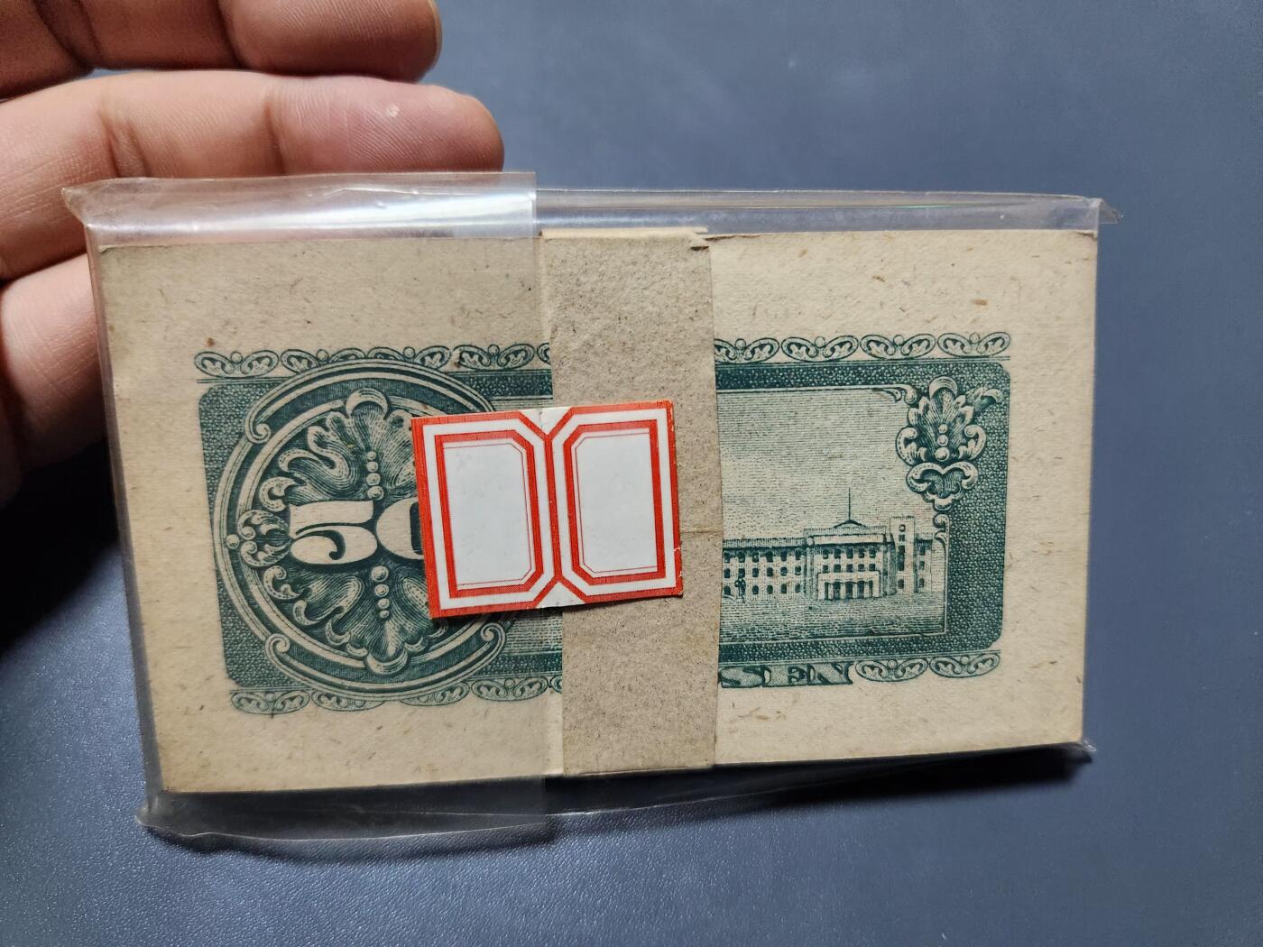 11月9号晚上8点 外国纸币自动截拍第54场