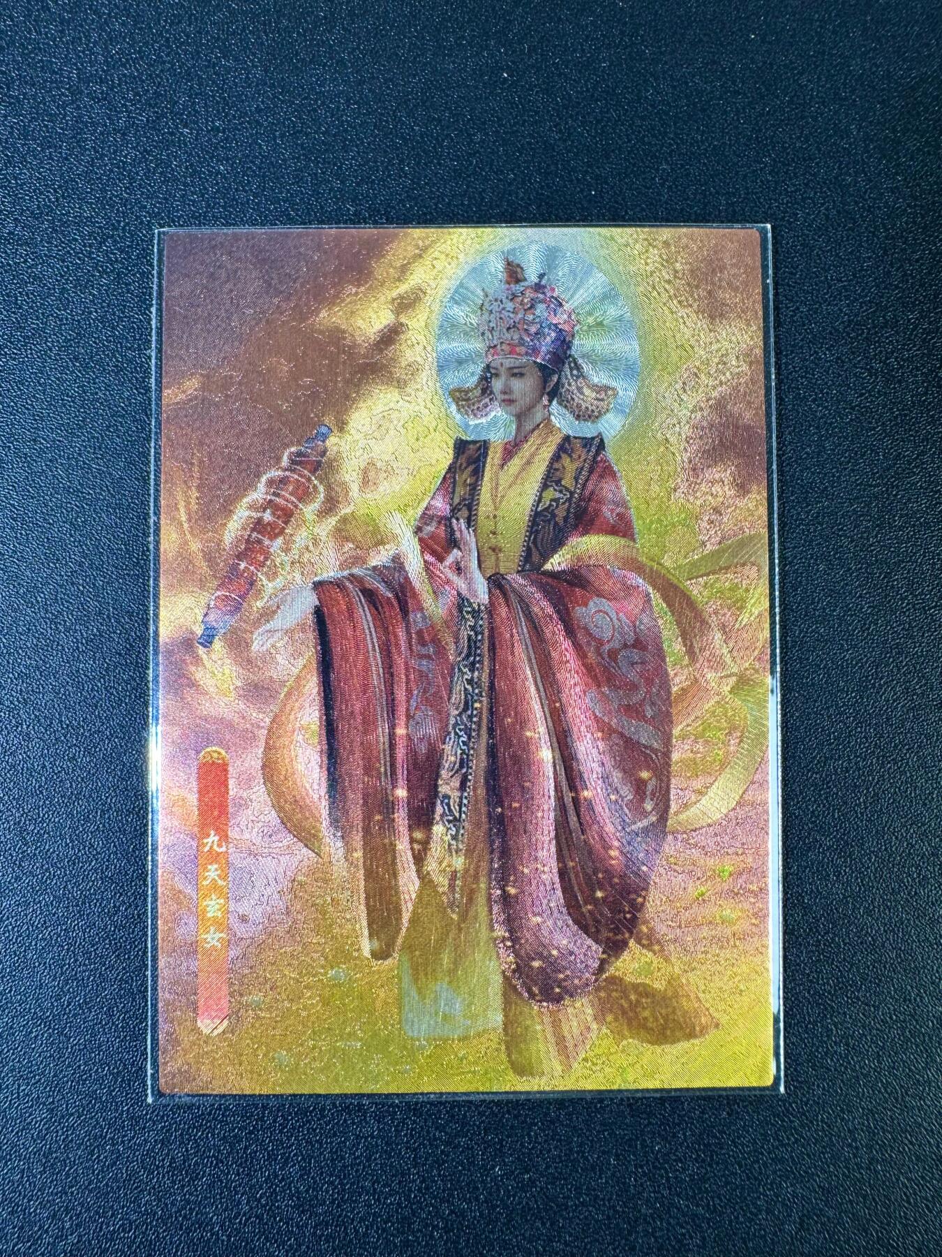 NO.15 好又多金牌大场，双11狂欢继续！每周一站式配齐，方便凑单！（周6晚8点截拍，卖家送拍0抽成！） 新新水浒2 九天玄女 粗闪