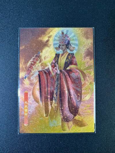 NO.15 好又多金牌大场，双11狂欢继续！每周一站式配齐，方便凑单！（周6晚8点截拍，卖家送拍0抽成！） - 新新水浒2 九天玄女 粗闪