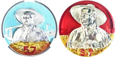 2025年伟人像章秋季专场拍卖会 - 红蓝银配色 5.7指示 头戴草帽形象 一对 公博MS66、爱藏 MS64 蓝色:直径5.51cm;
红色:直径5.72cm