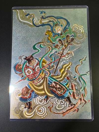 NO.15 好又多金牌大场，双11狂欢继续！每周一站式配齐，方便凑单！（周6晚8点截拍，卖家送拍0抽成！） - 【242/300编】百里 王涌喆新绘 西游记 大圣战小圣 A4粗闪大卡