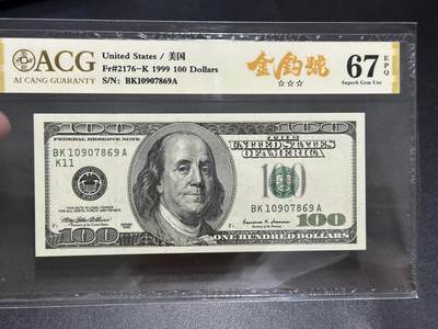《外钞收藏家》第五百八十三期（精选场）（本期拍品丰富）（本平台长期征集拍品、欢迎藏友们联系合作） - 1999年美国大头版100元 爱藏评级67 金钩号