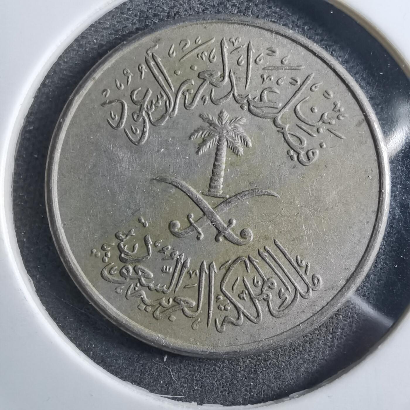 沼泽如烟--第897场 沙特