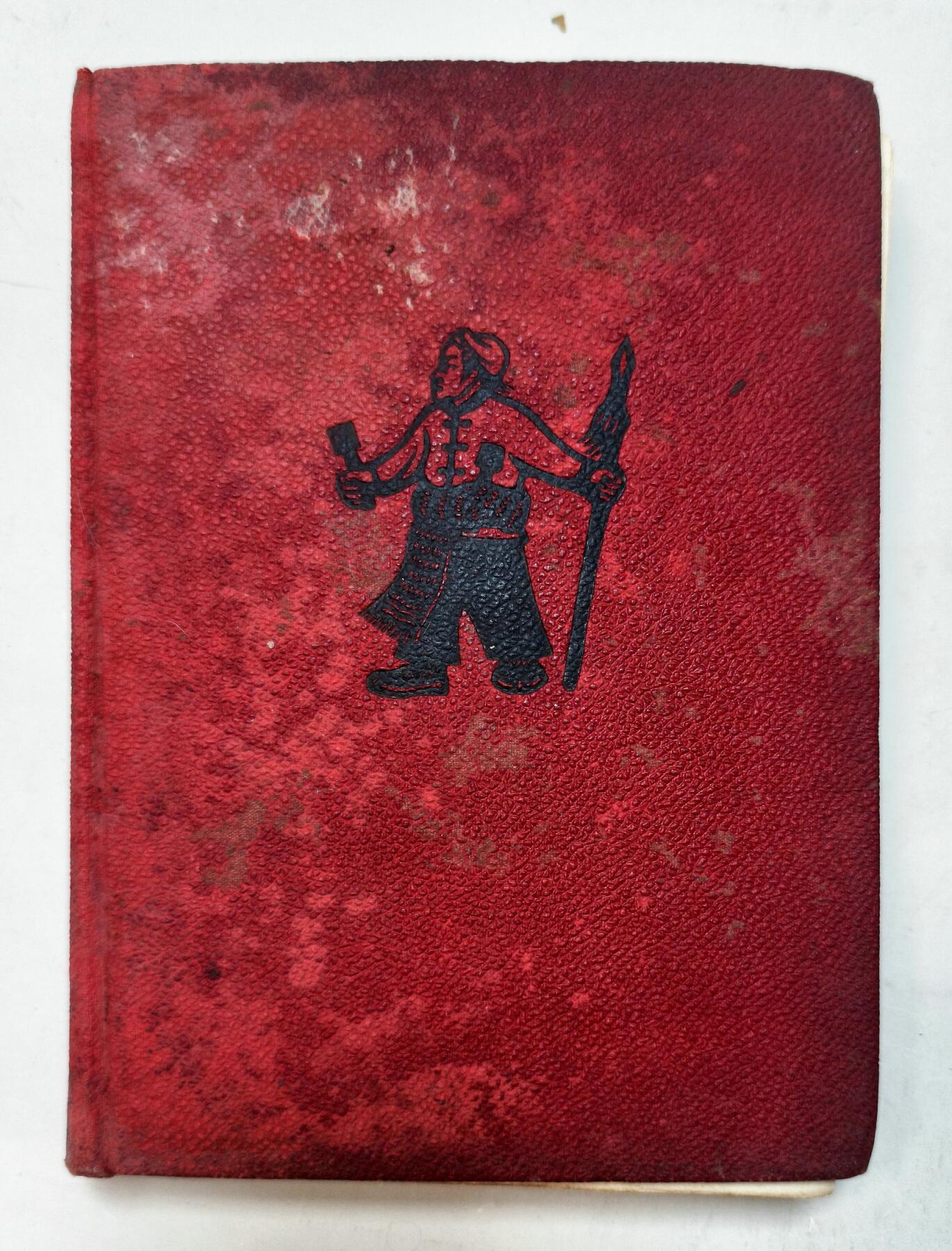 2025年吉藏纸杂文献秋季专场拍卖会