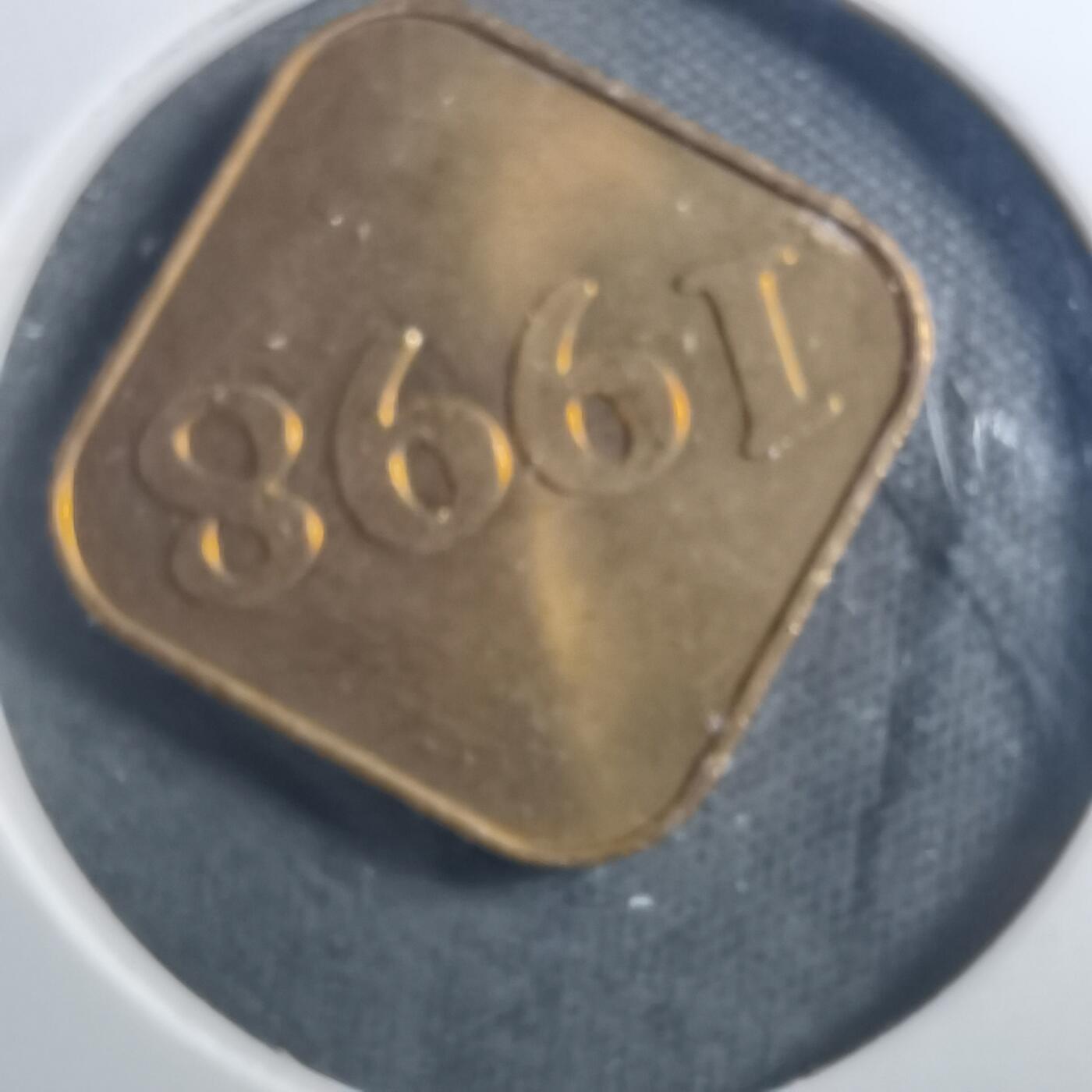 沼泽如烟--第896场 1998年虎年生肖章