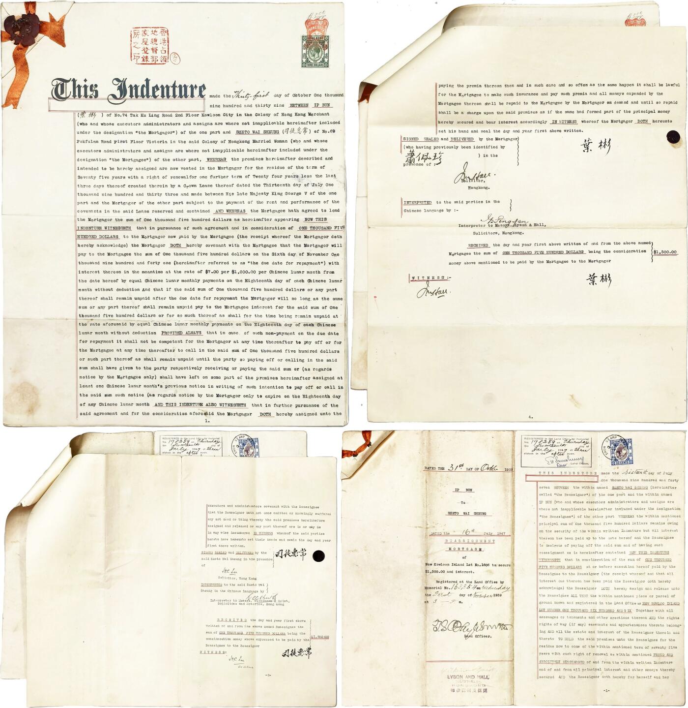 2025年吉藏纸杂文献秋季专场拍卖会 民国二十八年（1939年）日占时期香港房屋登记证一份（上有香港占领地总督部家屋登录所之印） 32.5×40.5cm