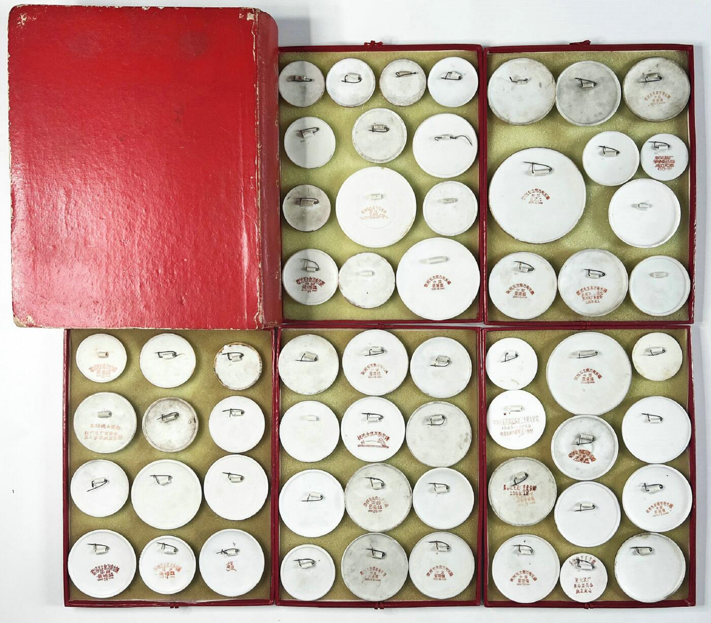 2025年伟人像章秋季专场拍卖会