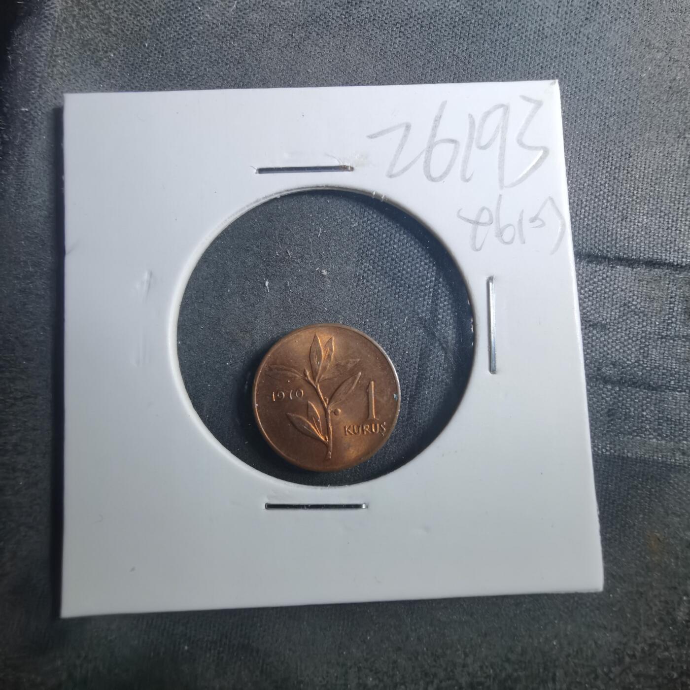 沼泽如烟--第896场 土耳其1970年1库鲁