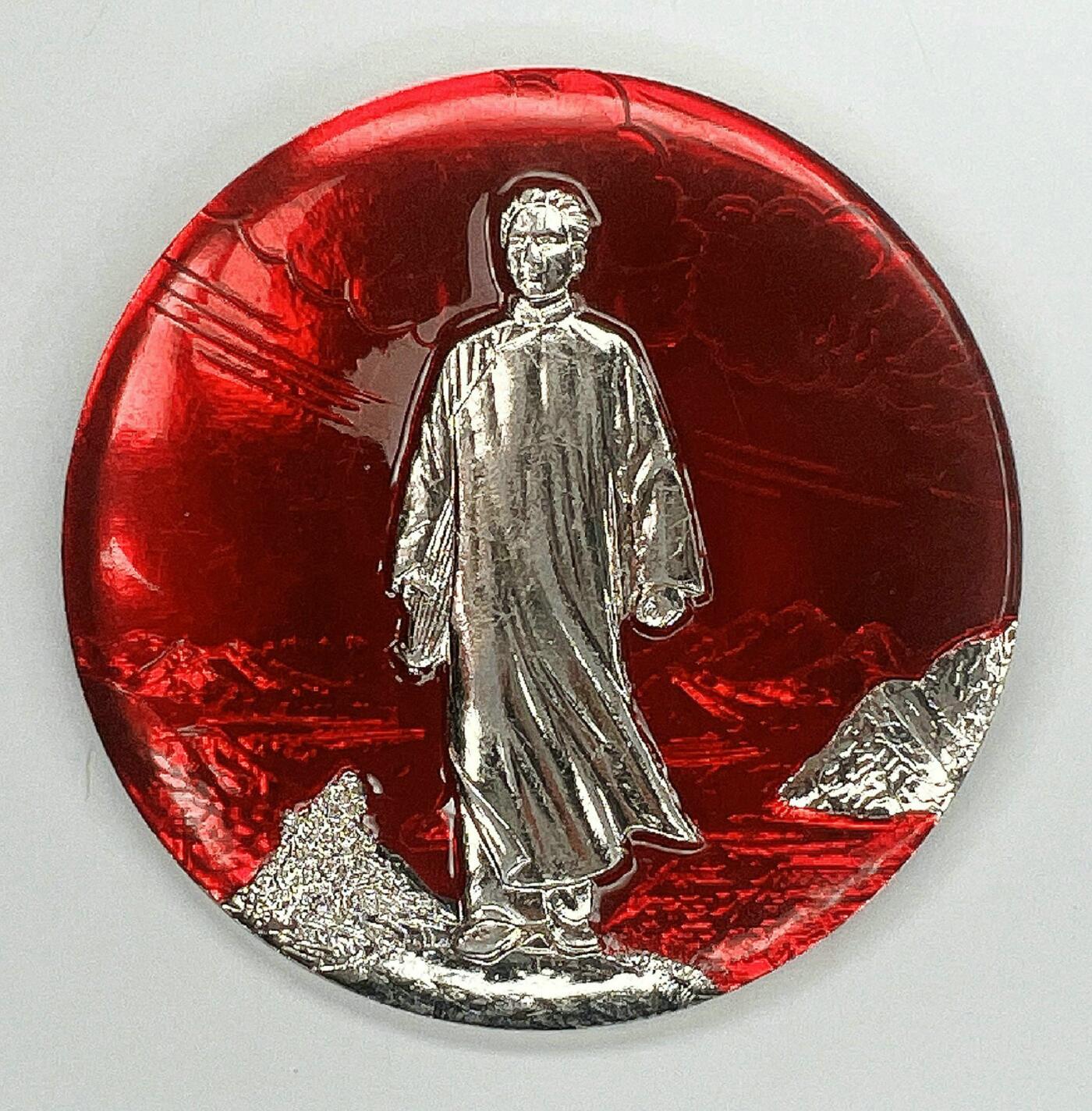 2025年伟人像章秋季专场拍卖会