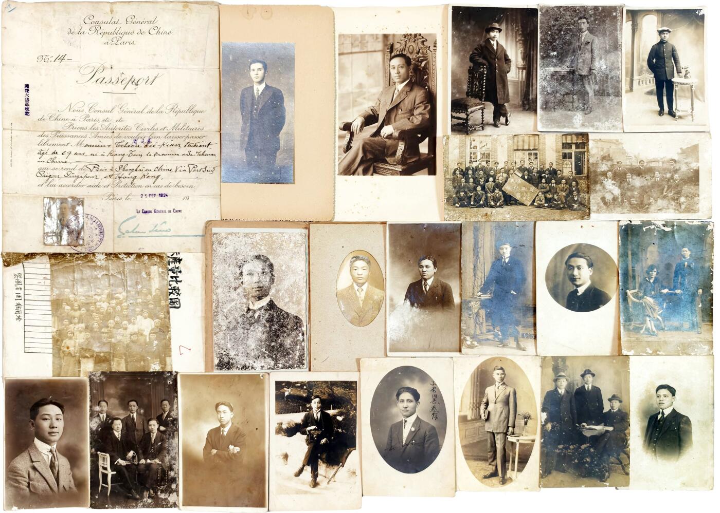 2025年吉藏纸杂文献秋季专场拍卖会