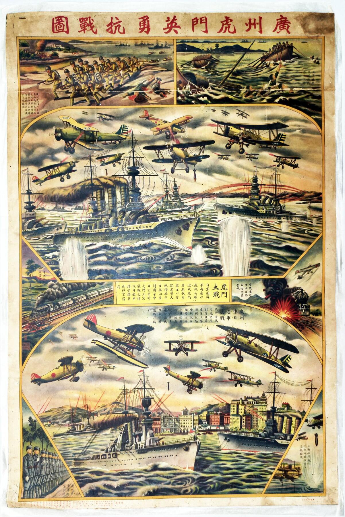 2025年吉藏纸杂文献秋季专场拍卖会