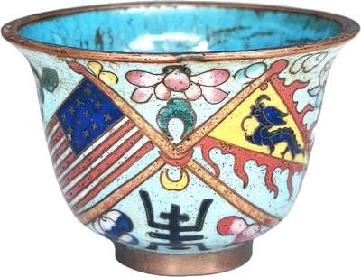 2025年吉藏纸杂文献秋季专场拍卖会 - 晚清景泰蓝小酒杯一只 杯口直径约5.4cm;杯身高度约3.8cm