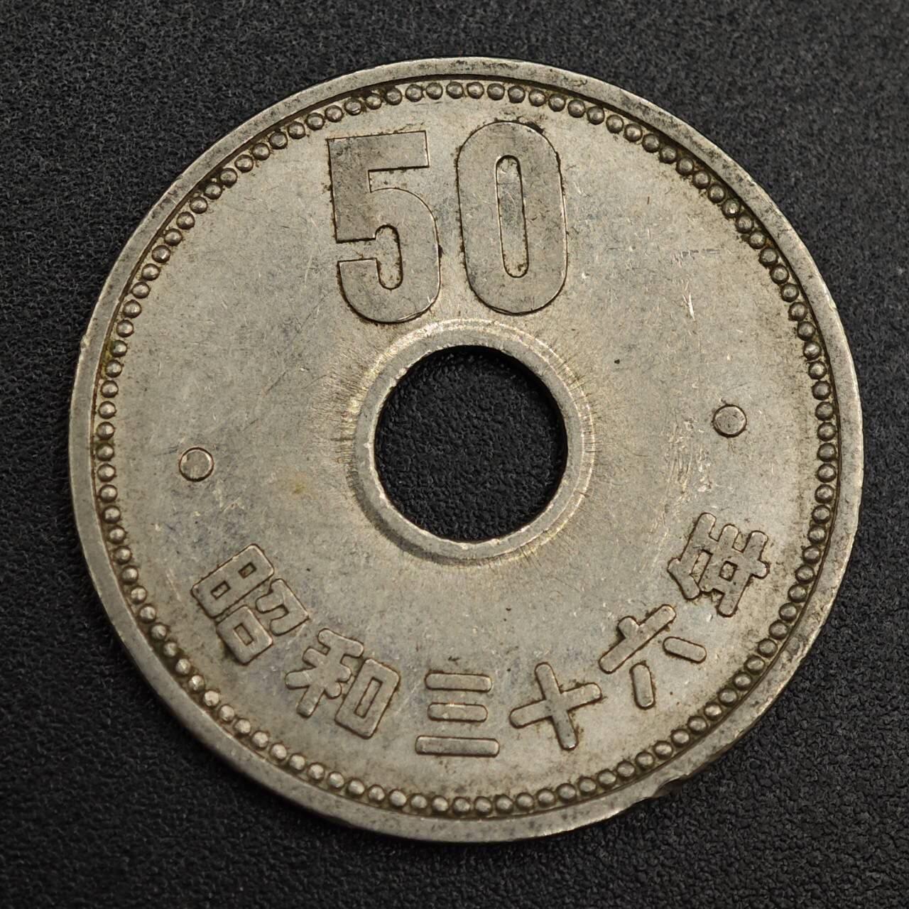 【淘币小摊】实时拍第七百九十三拍   散币场   满百包邮可预留二周 每周一统一发货   日本五十円