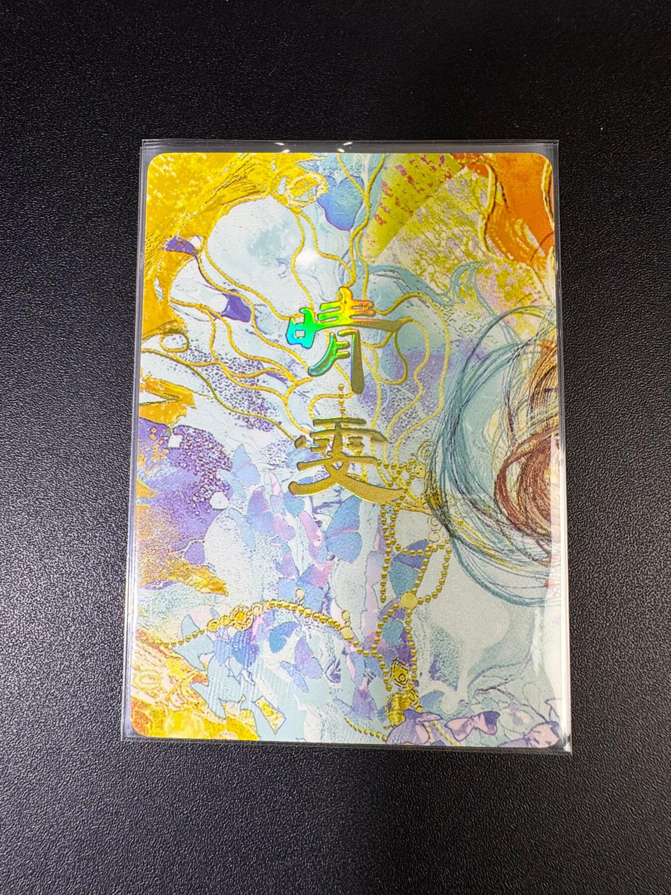 NO.15 好又多金牌大场，双11狂欢继续！每周一站式配齐，方便凑单！（周6晚8点截拍，卖家送拍0抽成！） （人间传太虚幻境）燎原人间传 刷子 SP003晴雯 九拼