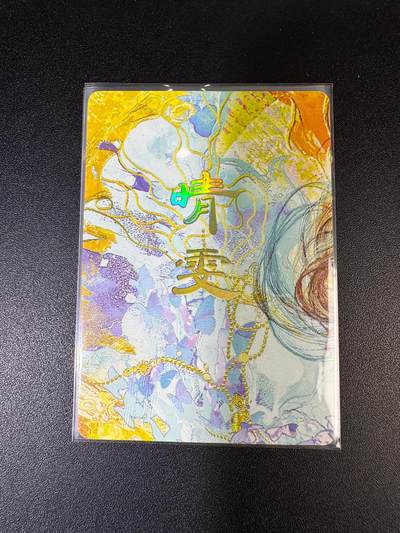 NO.15 好又多金牌大场，双11狂欢继续！每周一站式配齐，方便凑单！（周6晚8点截拍，卖家送拍0抽成！） - （人间传太虚幻境）燎原人间传 刷子 SP003晴雯 九拼